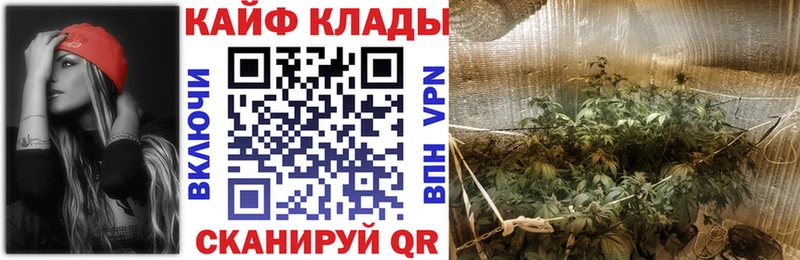 Цена Орск ГАШ hydra ссылки МЕФ Alpha PVP АМФЕТАМИН Каннабис Cocaine