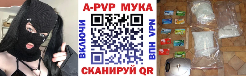 дарк нет наркотические препараты  Орск  А ПВП СК КРИС 
