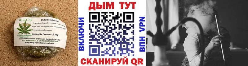 наркошоп Орск Cannafood марихуана