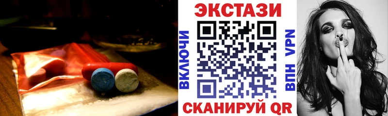 Экстази бентли  как найти наркотики  Орск 