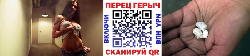 МЕГА ссылки  Орск  ГЕРОИН афганец 