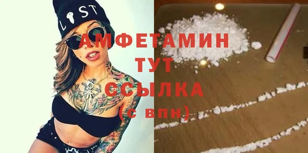 таблы Алзамай