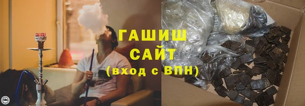 гидра Абинск