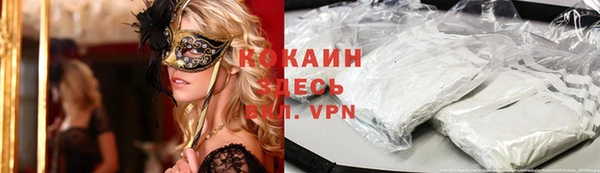 кокаин Алексин