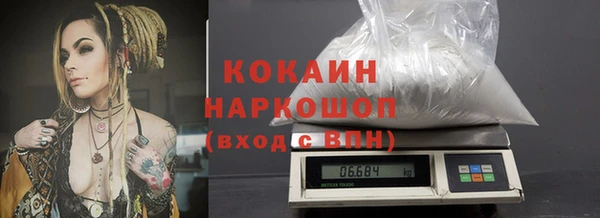 кокаин Алексин