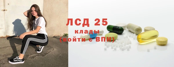 гашик Абдулино