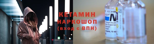 ГАЛЛЮЦИНОГЕННЫЕ ГРИБЫ Нязепетровск