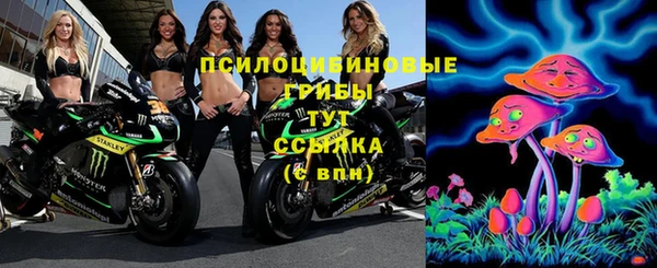 синтетический гашиш Нягань