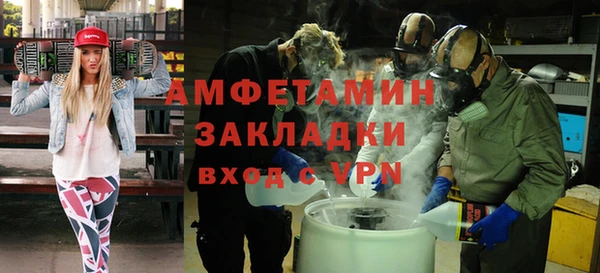 синтетический гашиш Няндома