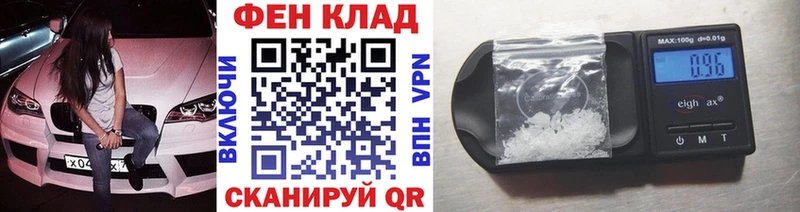Метамфетамин кристалл  Орск 