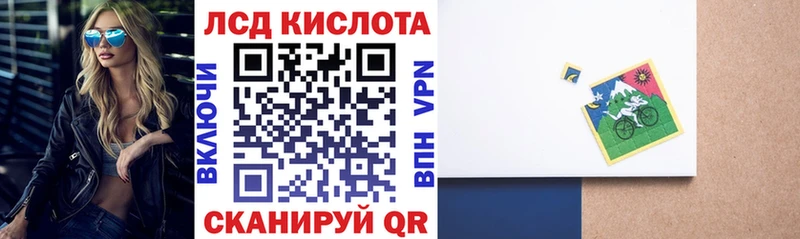 Марки 25I-NBOMe 1500мкг  Орск 