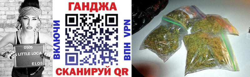 Канабис планчик Орск